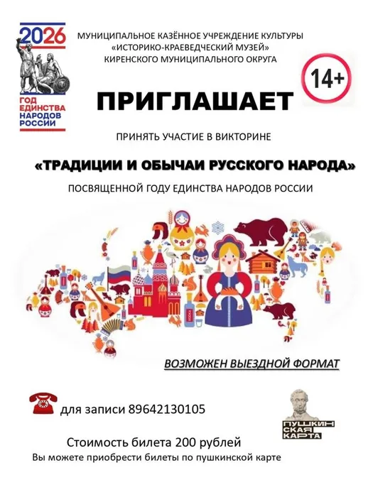 АФИША_