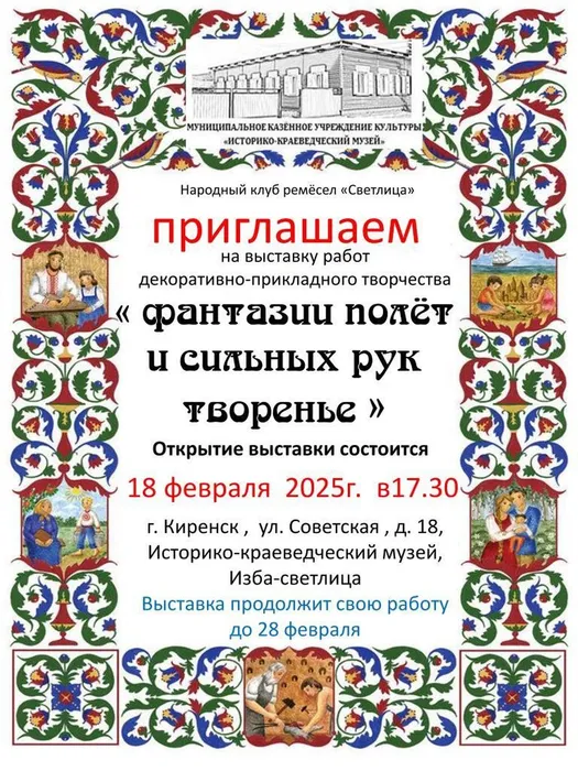 к 18.02 папы