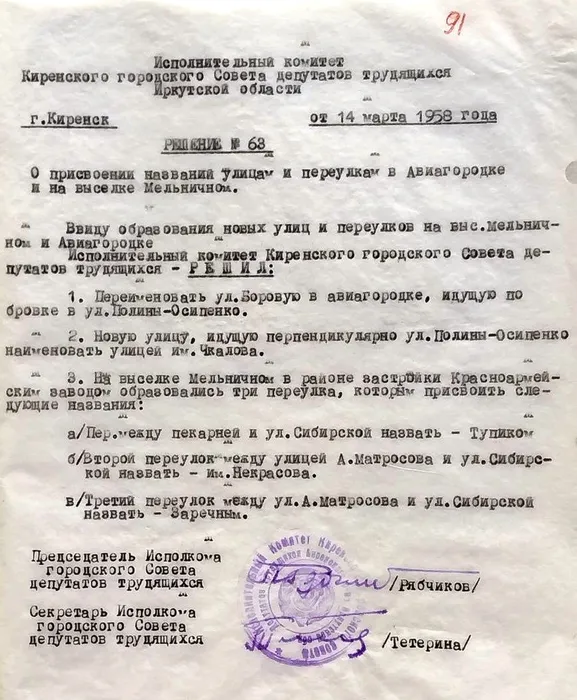 по