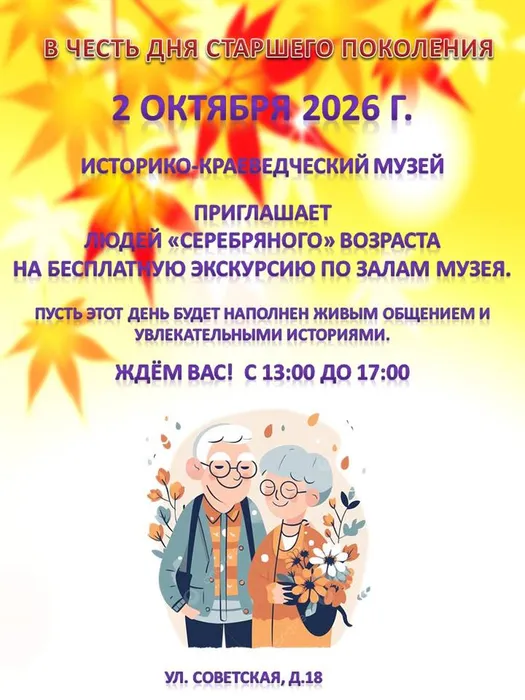 02.10 пенс ОЭ