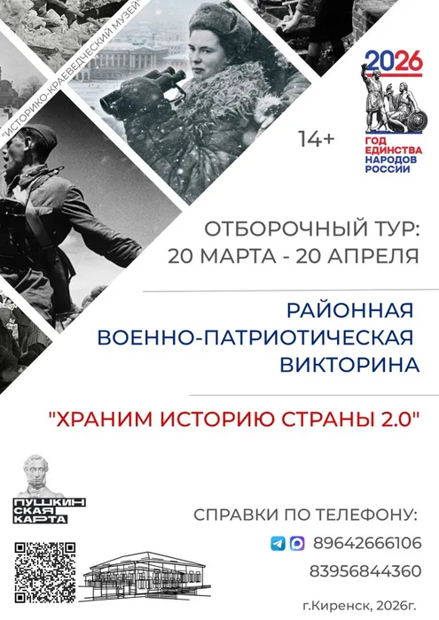 White Collage Math Tutoring Lesson Poster (2)