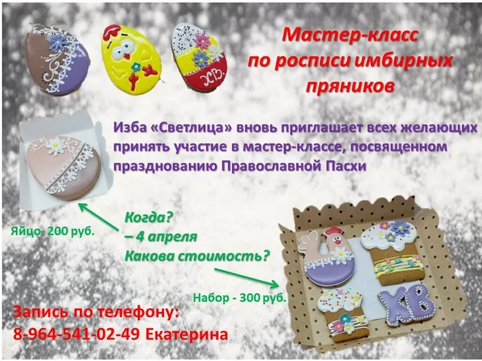 Презентация Microsoft PowerPoint