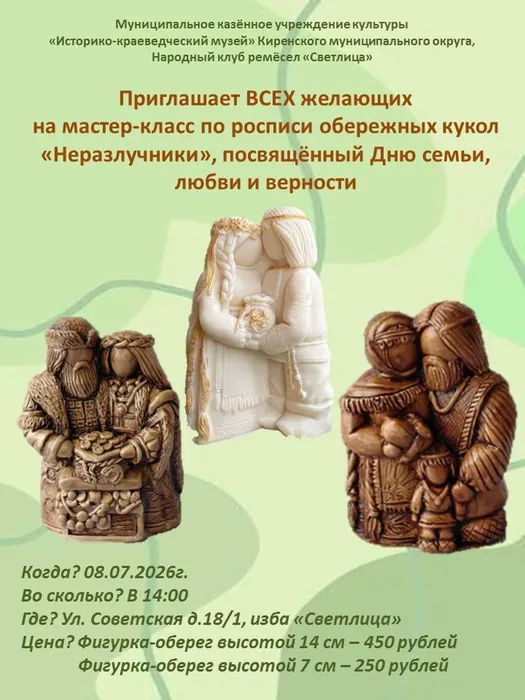 Презентация Microsoft PowerPoint