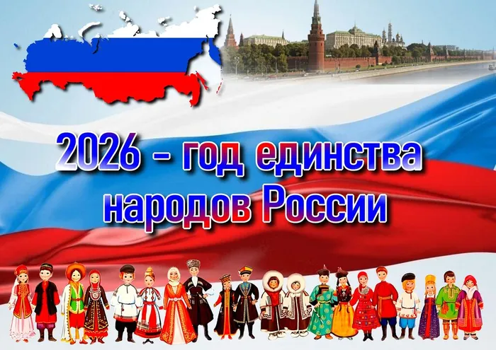 картинка к объявлению