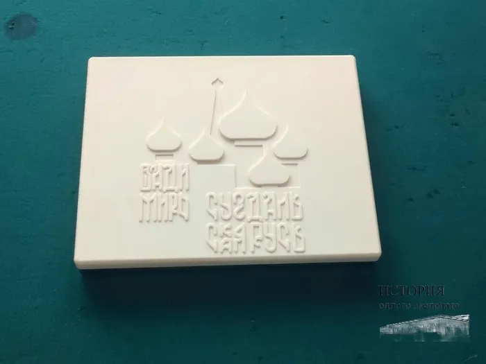 Презентация Microsoft PowerPoint_page-0001