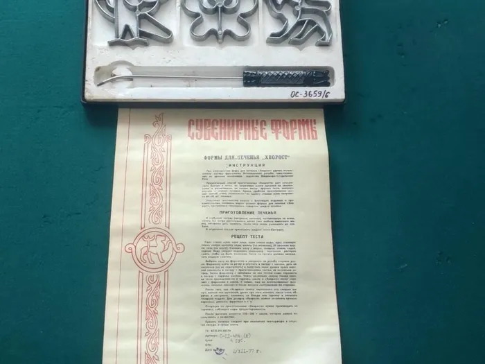 Презентация Microsoft PowerPoint_page-0004