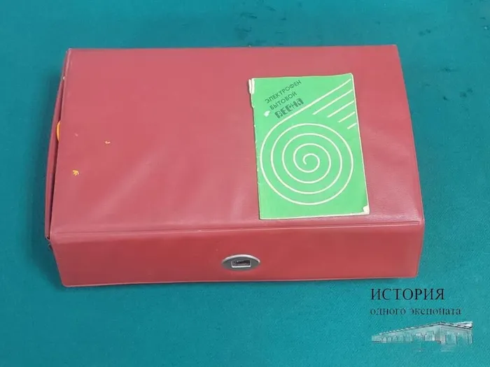 Презентация Microsoft PowerPoint_page-0001