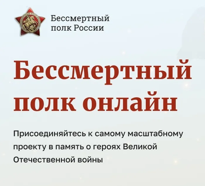 https://2026.polkrf.ru/