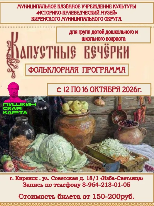 Презентация1_page-0001 (2)