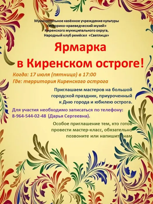 Презентация1