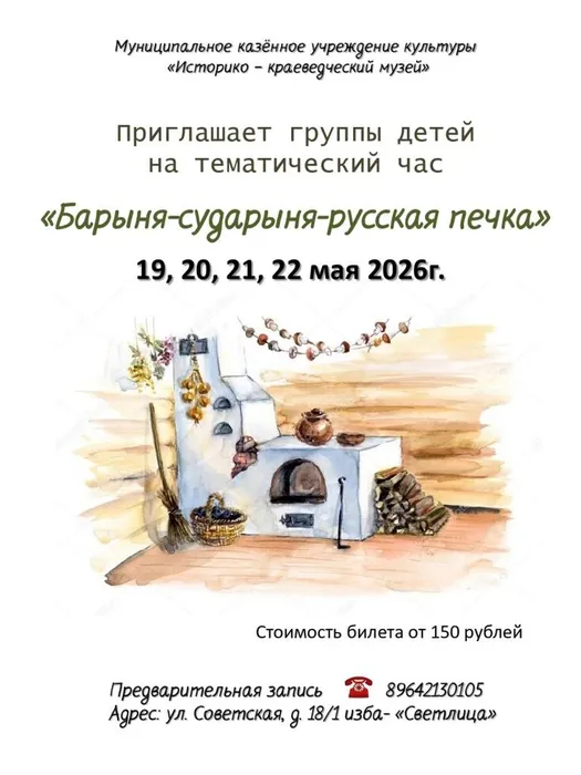 Презентация1_page-0001 (1)