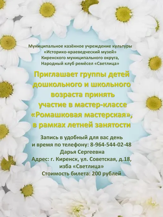 Page2
