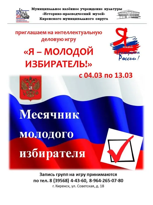 АФИША ....