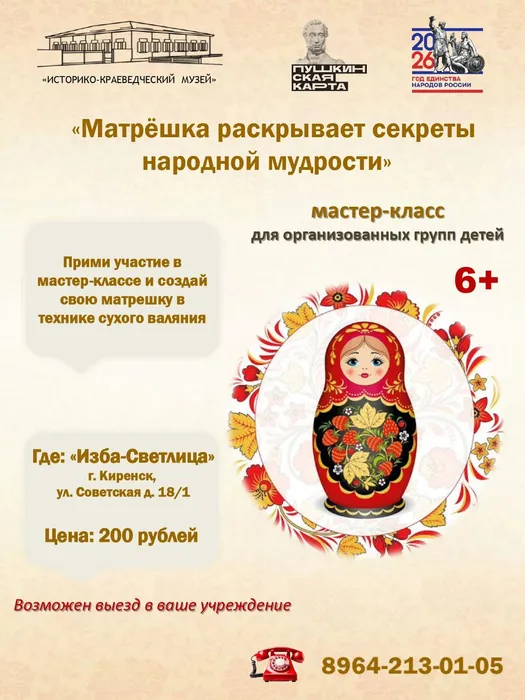 афиша_page-0001 (1)
