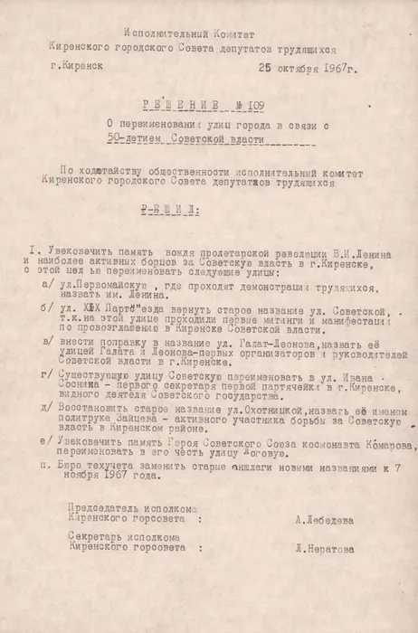 решение