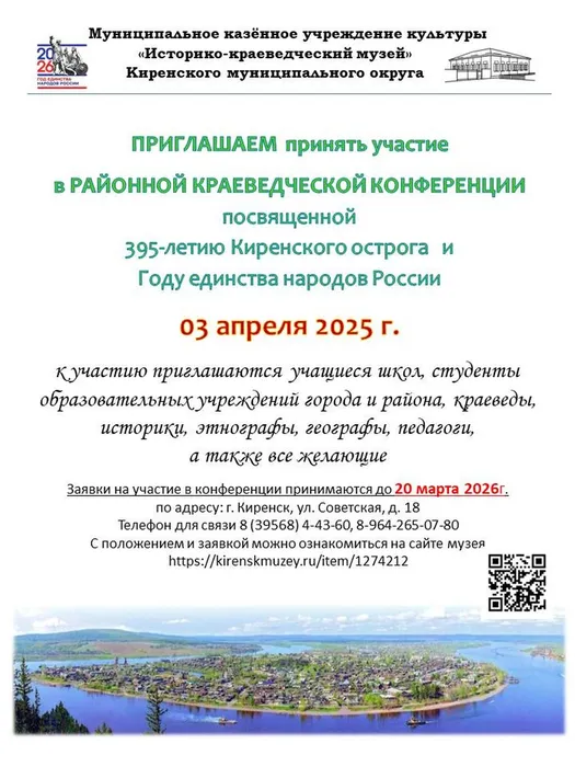АФИША