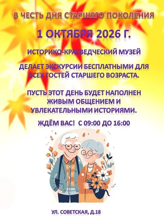 01.10