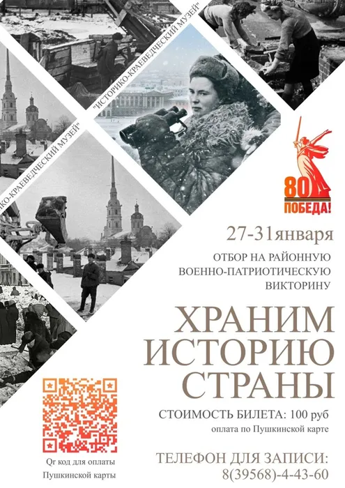 сжатое
